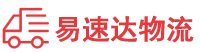 邵阳到龙亭区物流公司